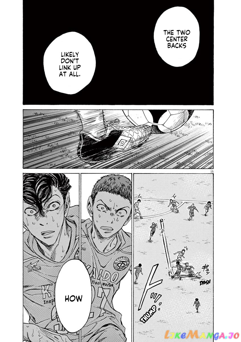 Ao Ashi, Chapter 104 image 16